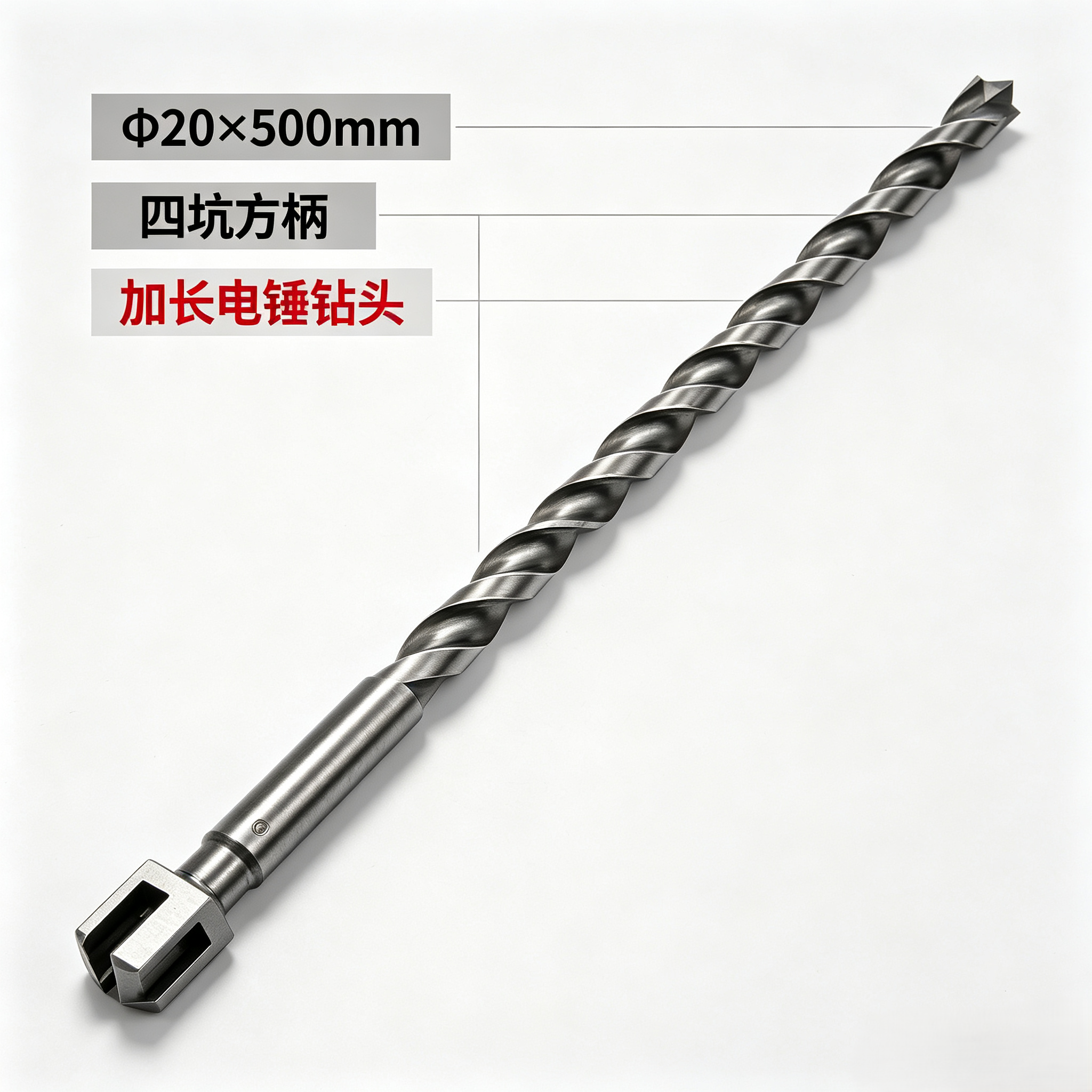 方型钻头