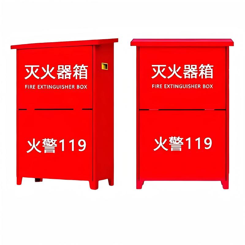 灭火器箱