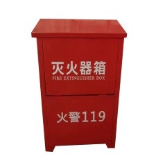 灭火器箱