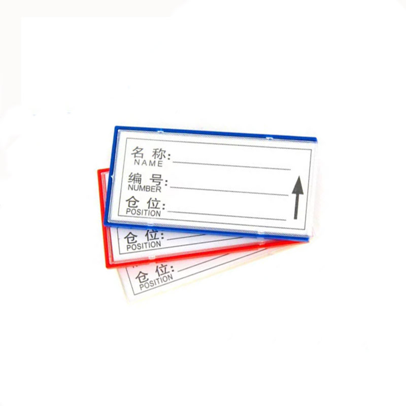 货架标识牌