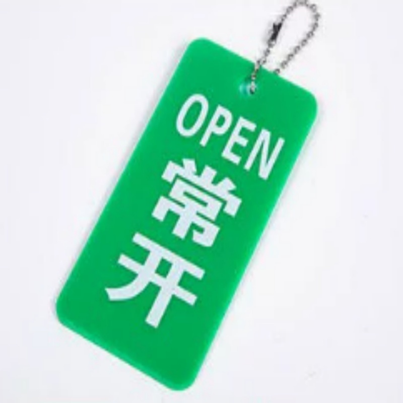 亚克力板