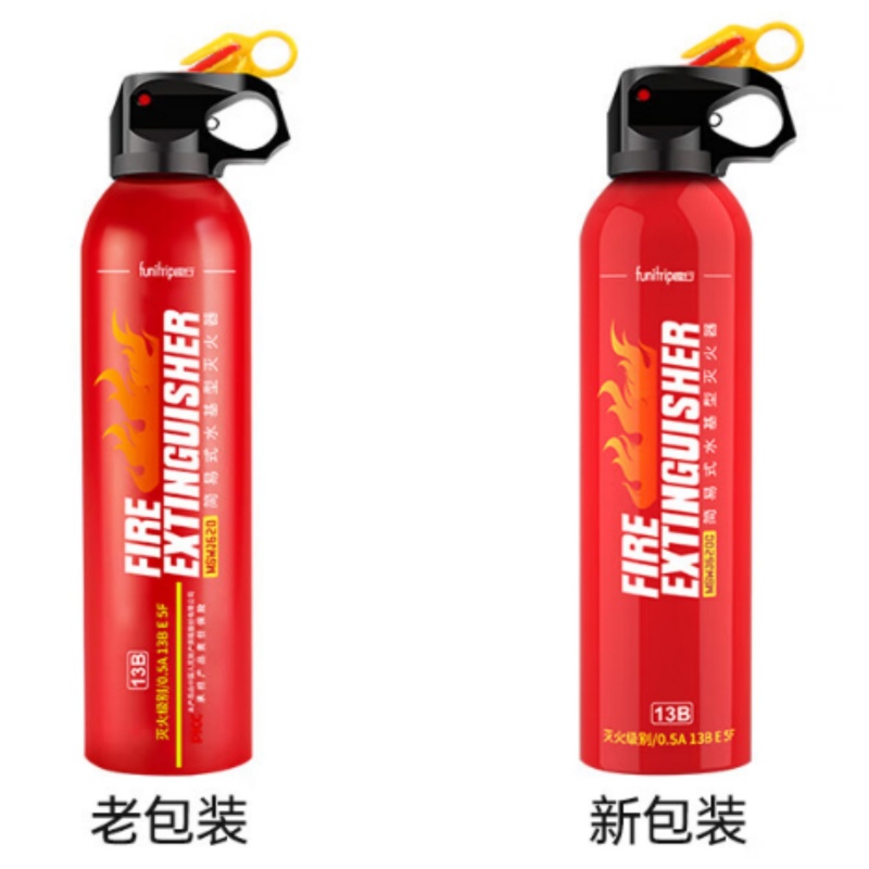 消防应急包