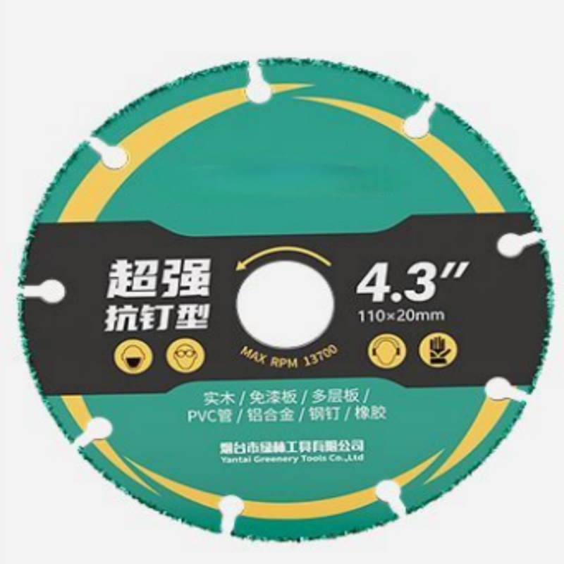 木工硬质合金圆锯片