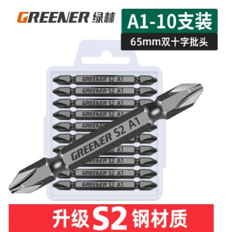 螺丝刀批头