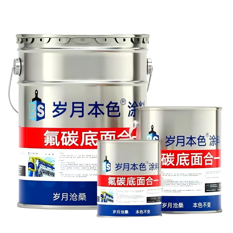 防锈漆