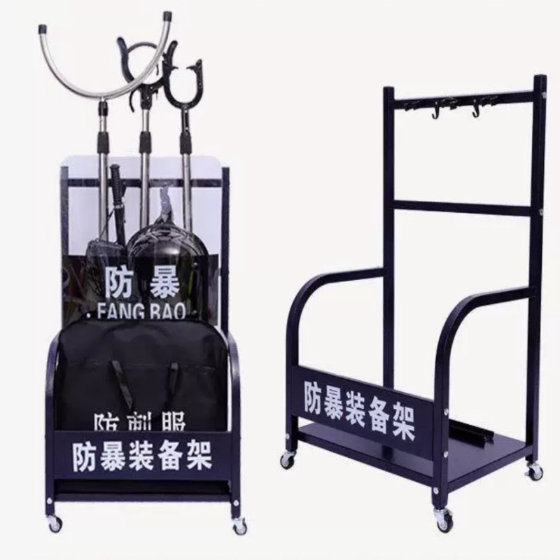 防暴装备组合架