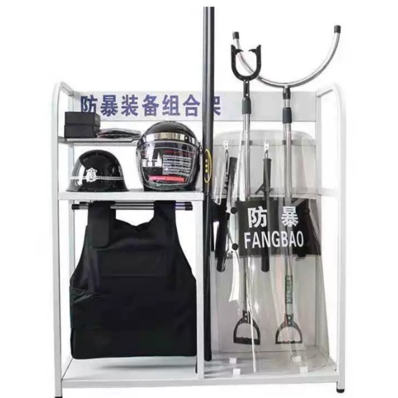 防暴装备组合架