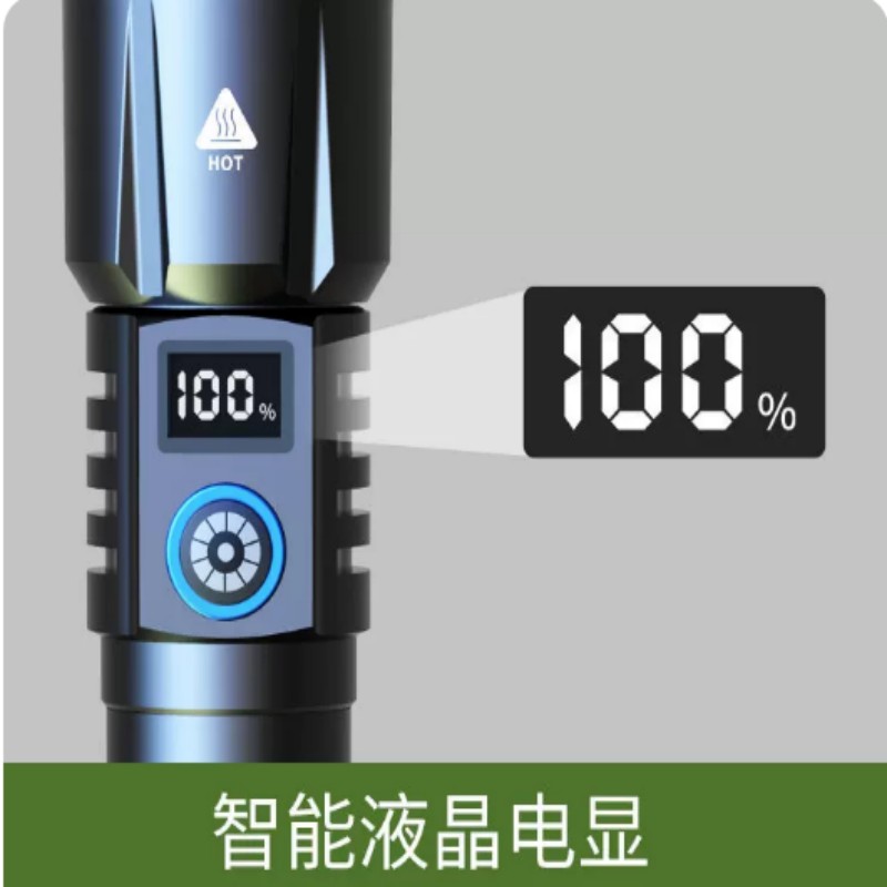警用强光手电