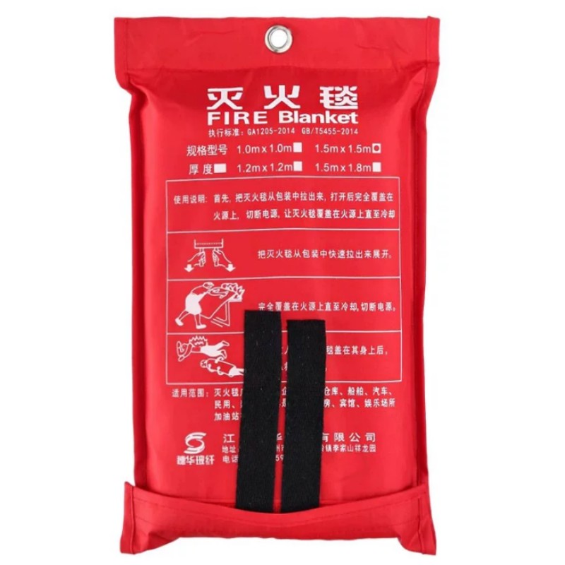灭火毯