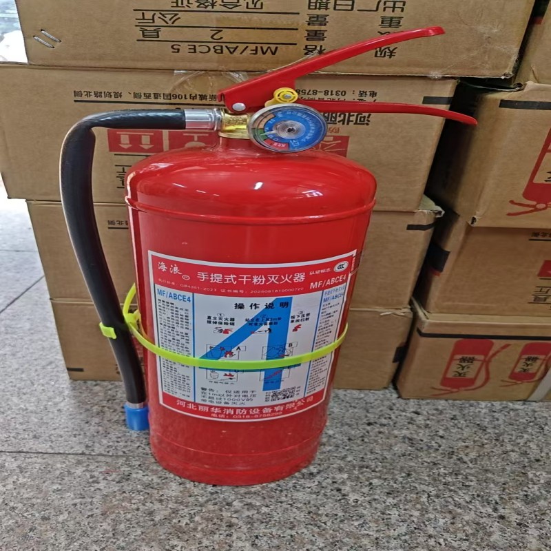灭火器