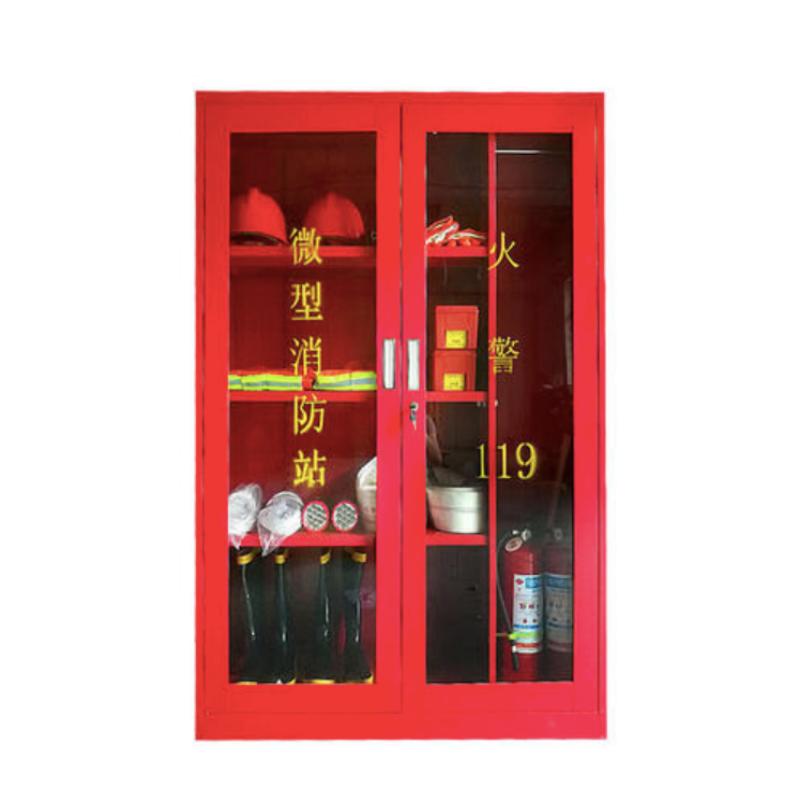 微型消防站