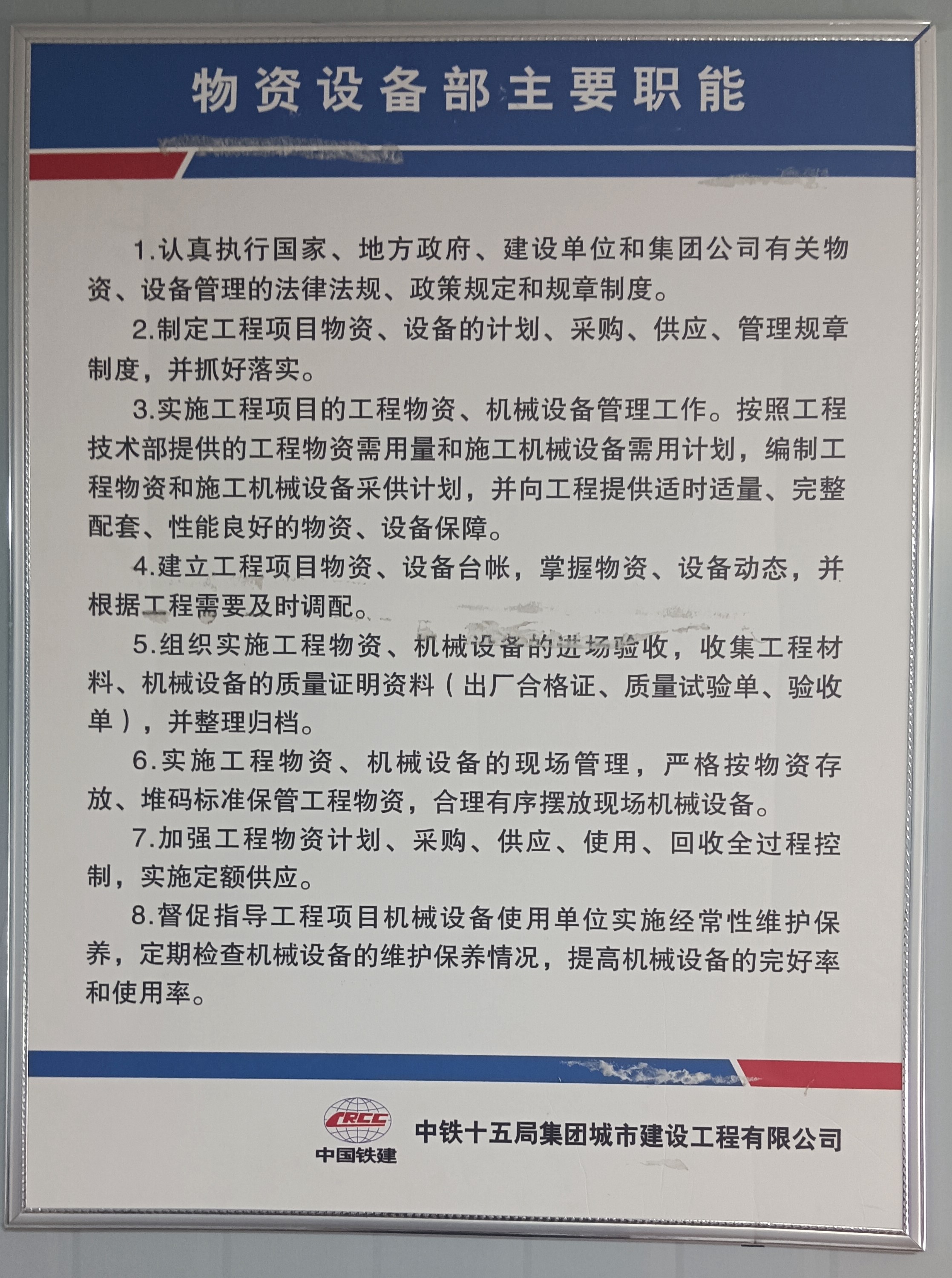 展板