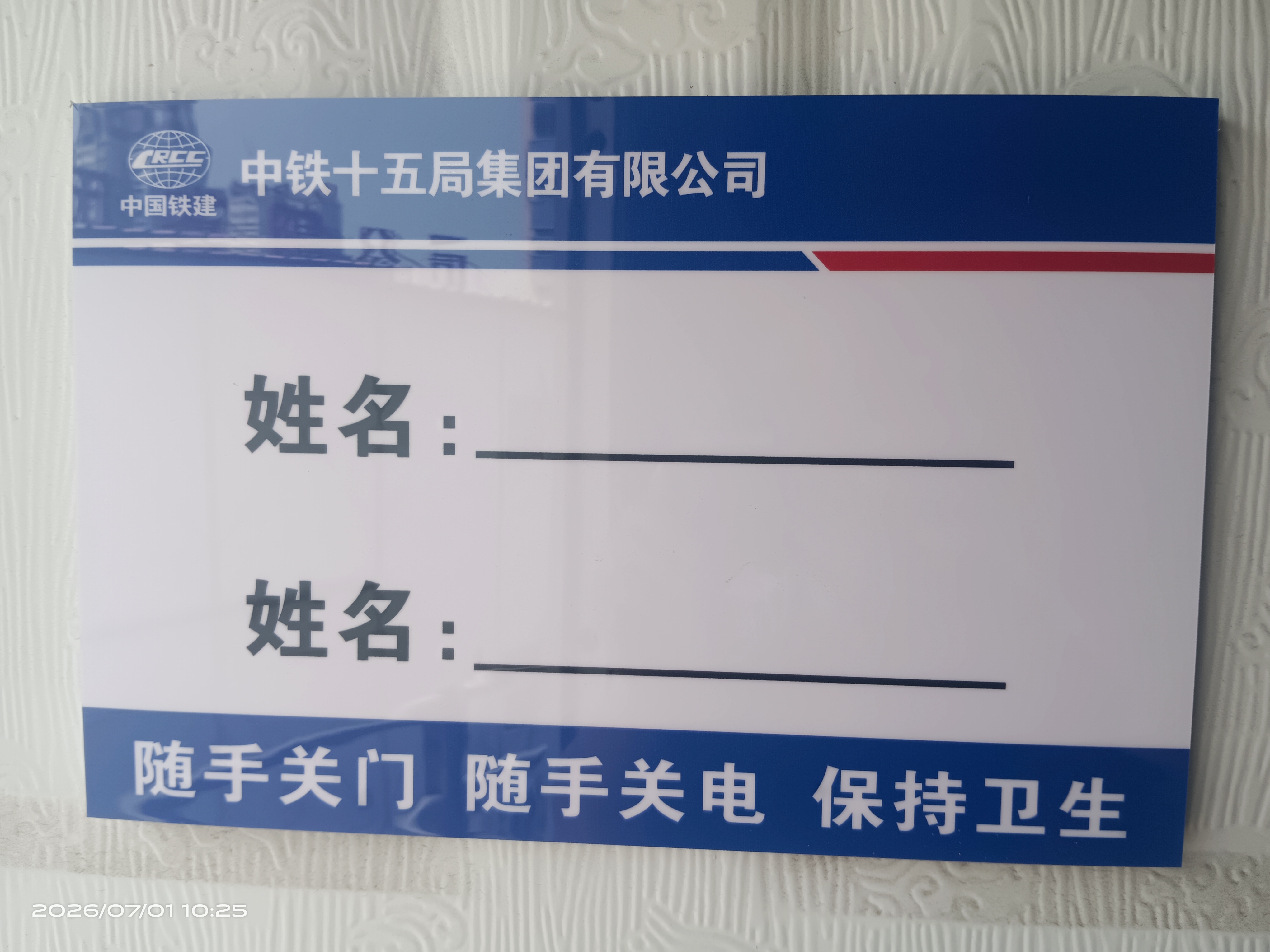 标识牌