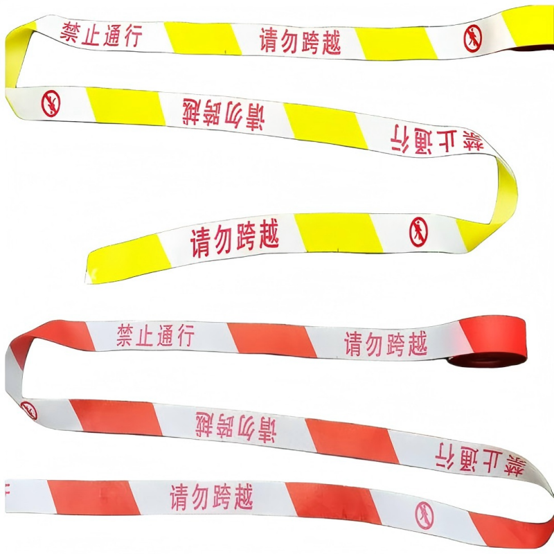 警界线