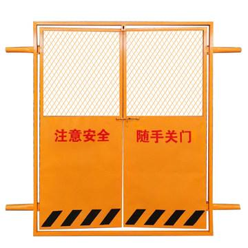 电梯井防护门